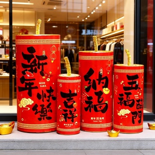新年装饰坐炮商场过年炮竹摆件道具春节炮竹2026马年橱窗场景布置