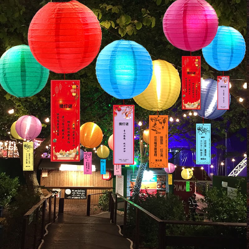 元宵节新年小红纸灯笼灯谜挂饰装饰挂件春节公司活动场景布置用品