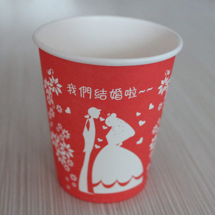 婚庆用品 婚礼结婚用品 结婚纸杯 婚庆纸杯 喜庆创意喜杯48只价