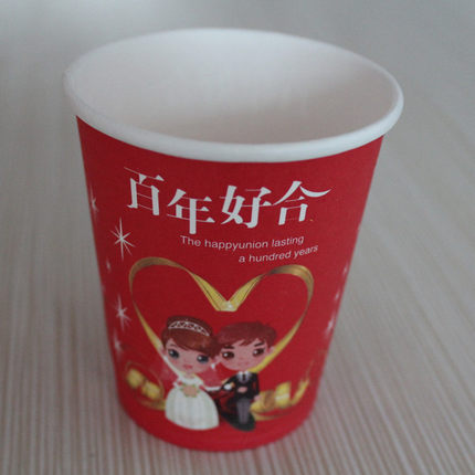 婚庆用品 婚礼结婚用品 结婚纸杯 婚庆纸杯 喜庆创意喜杯48只价