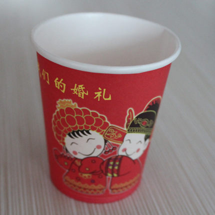 婚庆用品 婚礼结婚用品 结婚纸杯 婚庆纸杯 喜庆创意喜杯48只价