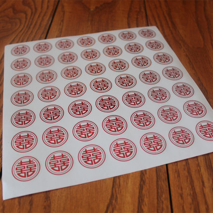 串串喜 婚庆喜庆结婚用品 不干胶结婚喜字贴纸封口贴鸡蛋贴