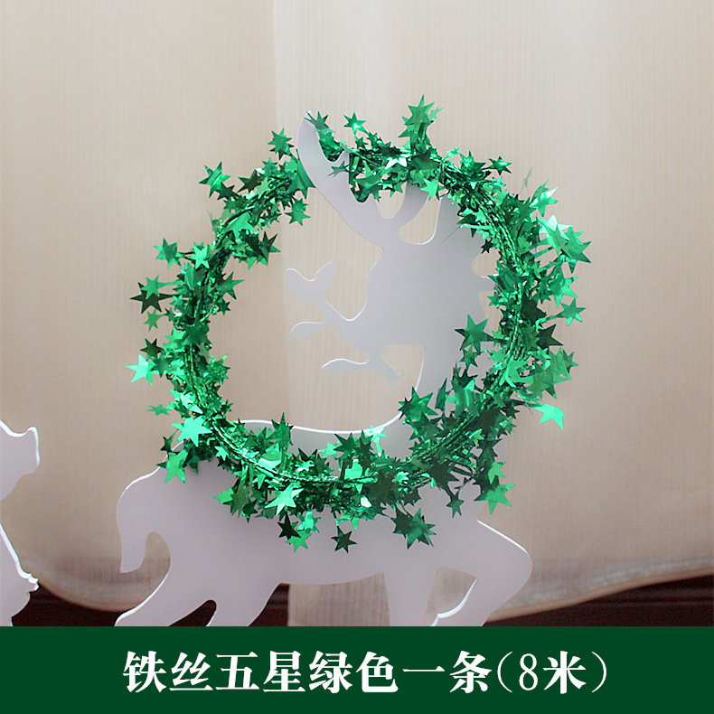 圣诞节装饰品铁丝五星星藤条毛条拉花彩带圣诞树挂件装饰场景用品
