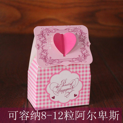 串串喜创意结婚礼盒 欧式韩式原创皇家婚礼结婚喜糖盒子 个性糖盒