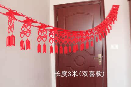 婚房布置拉花 无纺布拉花婚房装饰挂饰拉花结婚喜字拉花桃心拉花