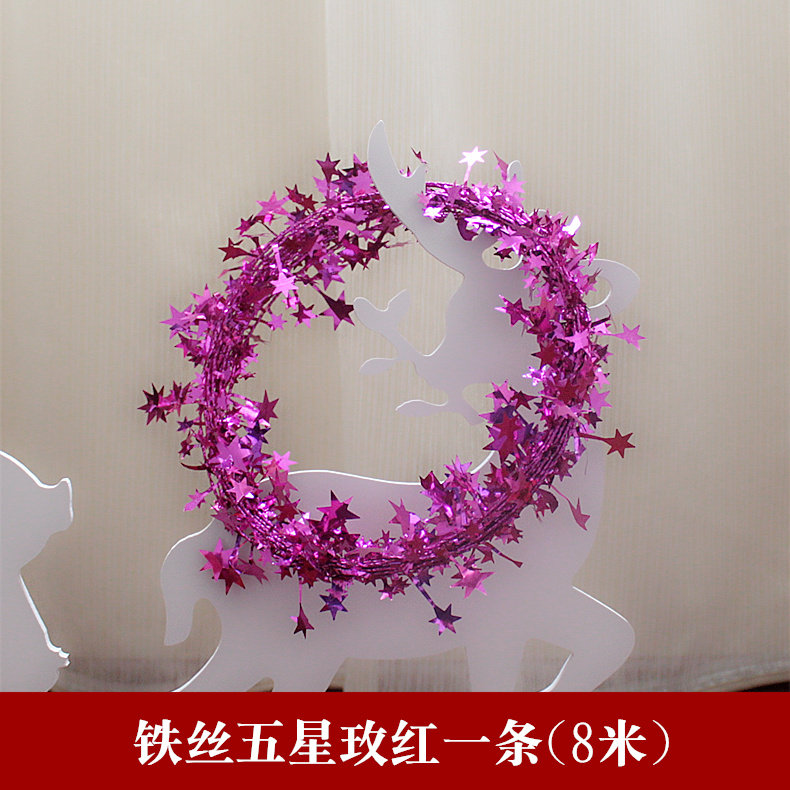 圣诞节装饰品铁丝五星星藤条毛条拉花彩带圣诞树挂件装饰场景用品
