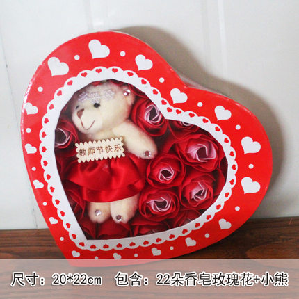 包邮教师节礼物玫瑰香皂花花束 香皂花礼盒 送生日 老师女友浪漫