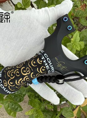 弓途正品树脂柏氏天罡二代弹弓