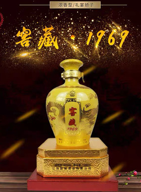 一壶老酒桃林三提6瓶40浓香