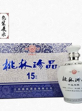 一壶老酒江苏优质产品桃林酒业42度浓香型白酒桃林珍品十五年陈