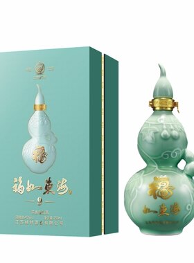一壶老酒江苏桃林酒业高端浓香型白酒福如东海F9独立包装一箱4瓶