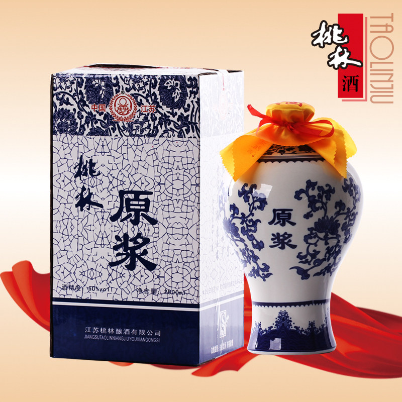 江苏桃林酒业一壶老酒60度浓香型纯粮固态发酵白酒青花瓷原浆