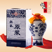 江苏桃林酒业一壶老酒60度浓香型纯粮固态发酵白酒青花瓷原浆