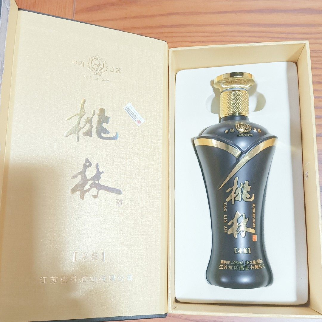 一壶老酒桃林酒业五粮酿造浓香型白酒52度原浆绵柔淡雅整箱优惠