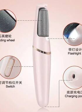 电动修脚器去死皮磨脚器除老茧美足神器健康足部护理仪器去脚后跟