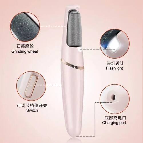 电动修脚器去死皮磨脚器除老茧美足神器健康足部护理仪器去脚后跟