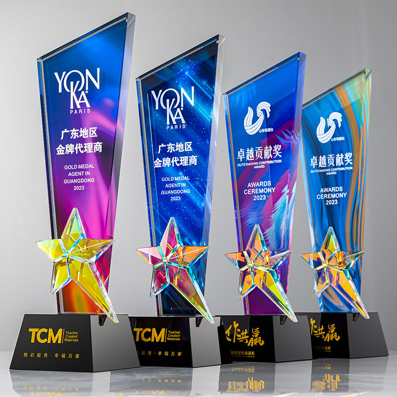 东南创意五角星水晶奖杯定制定做企业年会优秀员工销售颁奖纪念品