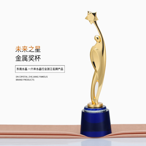 新款时尚人物五角星水晶奖杯