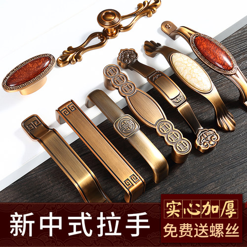 单孔拉手黄铜抽屉橱柜新中式