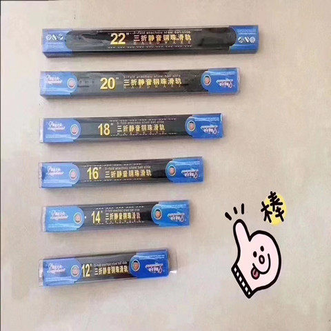 抽屉导轨三节滑道阻尼缓冲抽屉轨道加厚滑道抽屉轨道国标滑轨三节