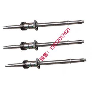 温岭沈工机床丝杆ck6136/6140沈阳沈工数控车床中托板x轴滚珠丝杠