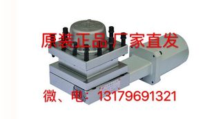 温岭三和数控电动免抬刀架LD4B-CK0625 6125 6132 6136 6140 6140