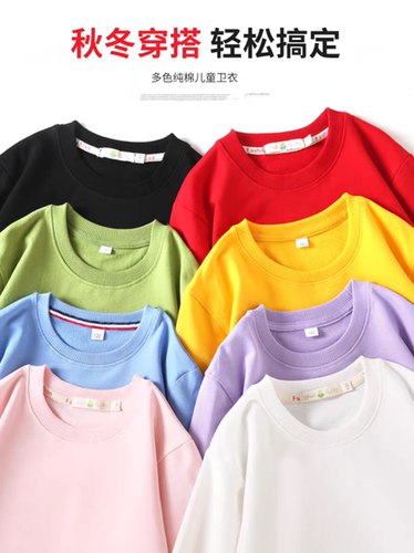 儿童卫衣春秋款2024新款春季上衣男童女童纯色衣服春装连帽打底衫