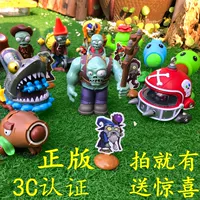 Cây chính hãng so với Đồ chơi Zombie 2 Bộ hoàn chỉnh Có thể ra mắt Bộ tàu cướp biển Giant Pea Shooter Shark Tân Cương 3 - Khác đồ chơi em bé