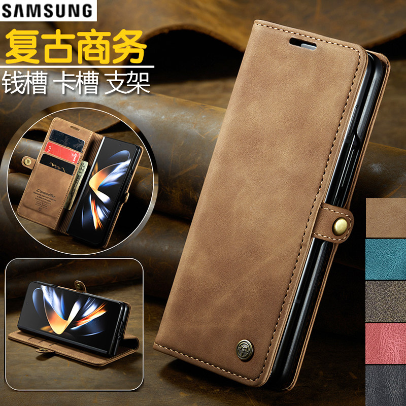 心系天下适用Samsung/三星fold4手机壳折叠屏翻盖皮套Zfold5保护套商务高级感皮质韩国fold6原装外壳全包防摔