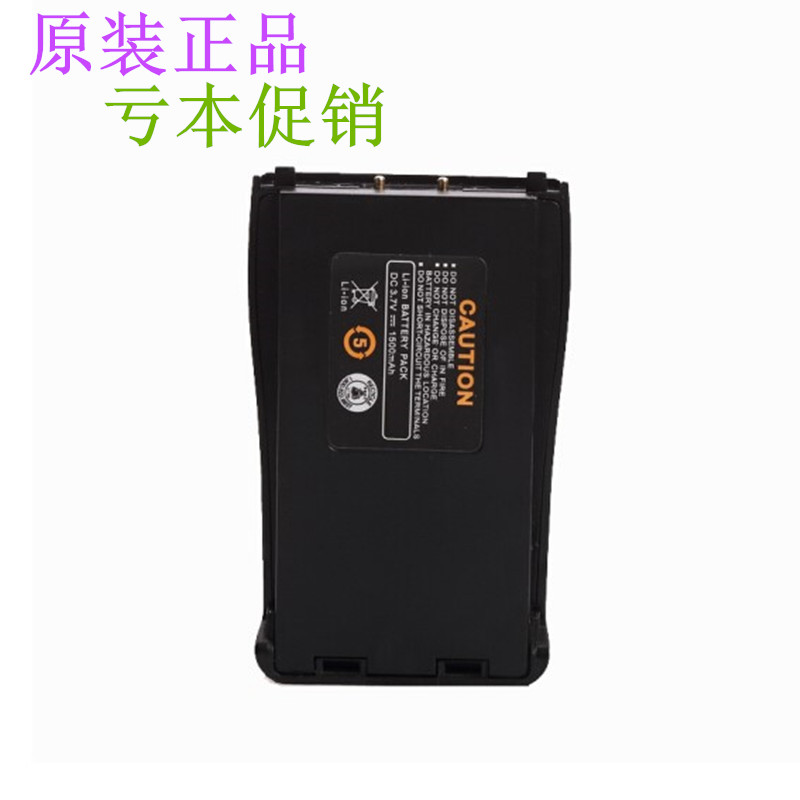 原装宝锋BF-888S/BF-C1/777S/666S对讲机锂电池宝峰电板2800maH