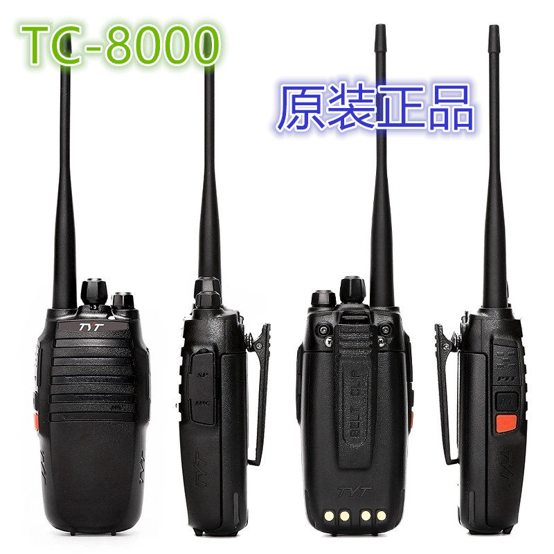 Original TYT Special ETS TC-8000 walkie-talkie 10W high-power Ultra-long Distance construction site hotelin the Electrical life , Interphone  category - from Buy2taobao.com to provide professional Taobao agent buy service