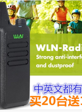 凯利瓦力能kd-c1对讲机手持台迷你小机KD-C1T无线大功率酒店餐饮