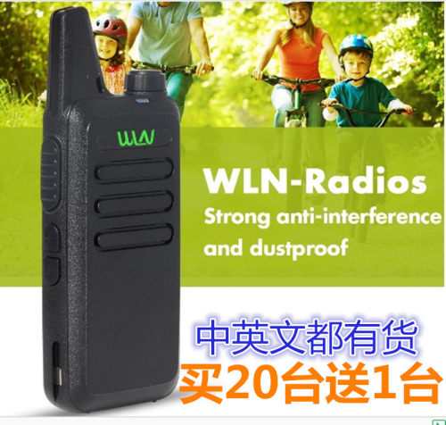 凯利瓦力能对讲机KD-C1/C1T手持