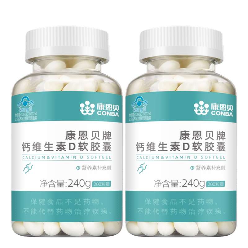 康恩贝钙D软胶囊液体钙成人中老年钙片补钙男女性维生素D3碳酸钙