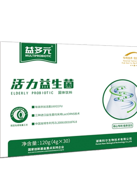 益多元活力益生菌成人儿童肠胃肠道益生元低聚果糖冻干菊粉