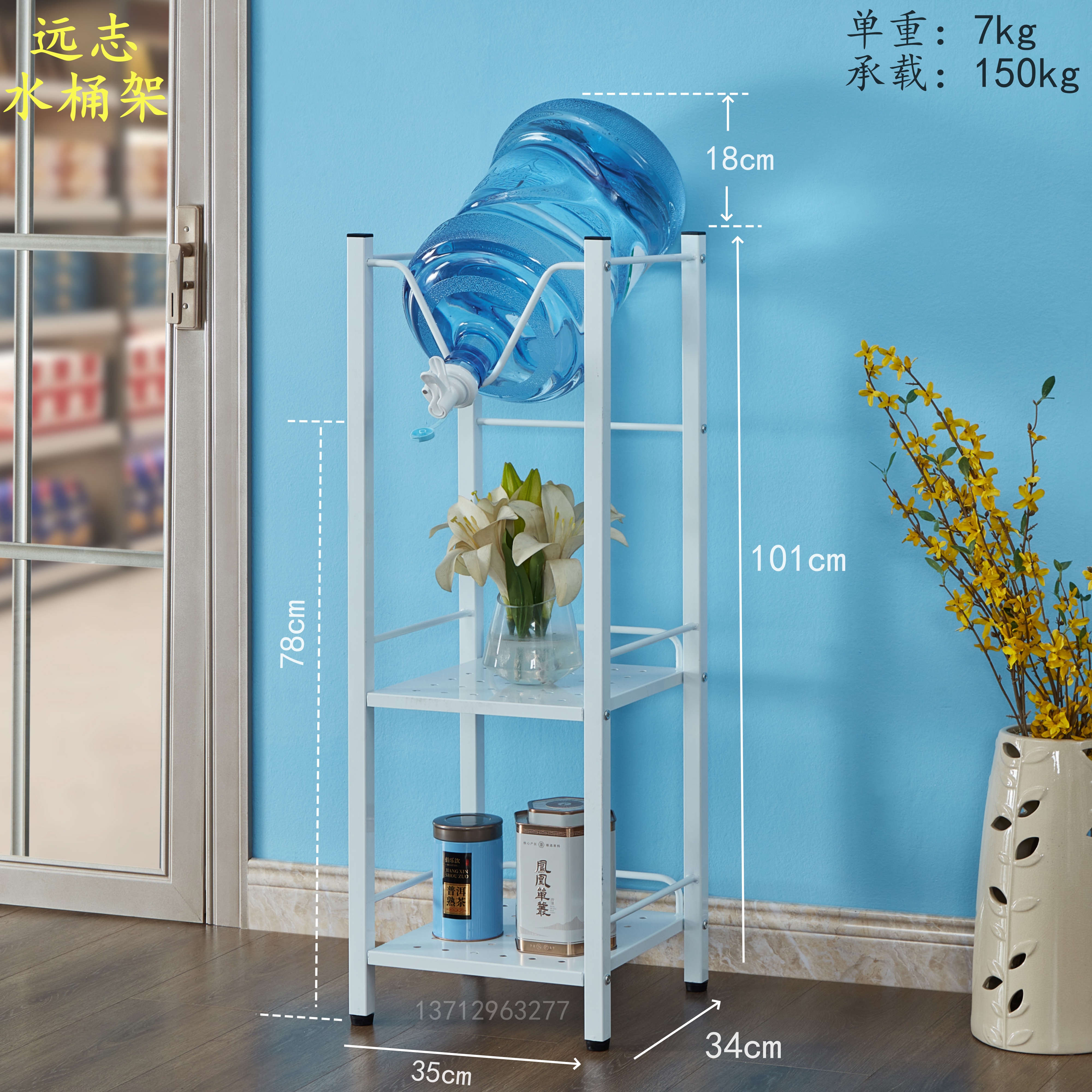 白银色三层倒置水桶架、家庭办公室纯净水饮水桶免饮水机陈列架子