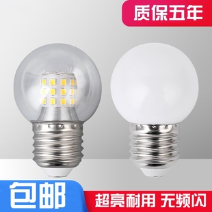 led魔豆分子灯泡G45圆形小球泡客厅卧室吸顶吊灯E27大螺口节能灯