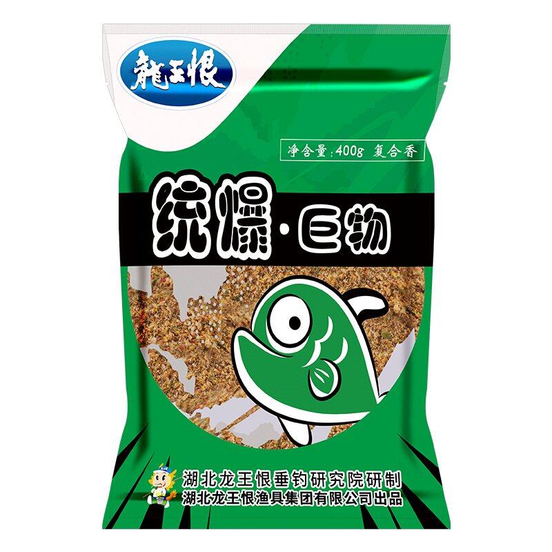 龙王恨草鱼鱼饵野钓青鱼饵料台钓巨物饵料鳊鱼饵料