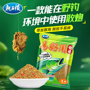 龙王恨小黄面鱼饵黑坑抢鱼偷驴鲤鱼饵料黄面面手窝一体钓鱼散炮