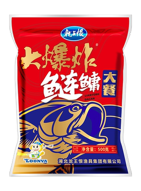 龙王恨浮钓饵料爆炸白鲢酸臭味