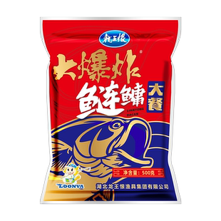 龙王恨鲢鳙饵料手竿专用浮钓鲢鳙鱼饵野钓花白鲢胖头打水怪窝料