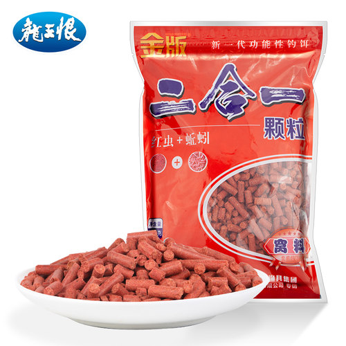 龙王恨红虫蚯蚓颗粒窝料