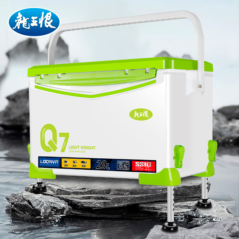 q7钓箱龙王恨全套多功能