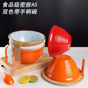 创意带把手密胺大碗仿瓷塑料麻辣烫米线酸辣粉牛肉拉面碗商用餐具