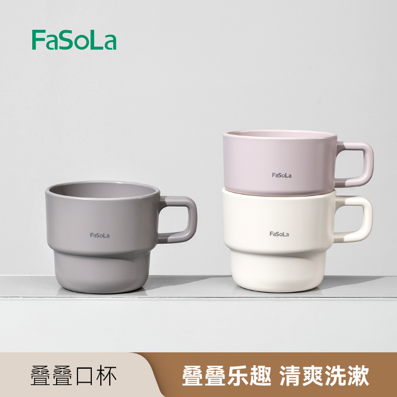 日式简约刷牙杯漱口杯情侣牙刷杯创意带柄牙缸杯塑料加厚叠叠口杯