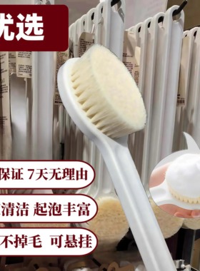 日本优品洗澡刷背神器2025搓澡软毛女士长柄搓背后背擦背沐浴刷子