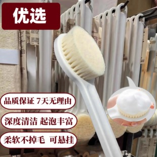 日本简约洗澡刷背神器2026搓澡软毛女士长柄搓背后背擦背沐浴刷子