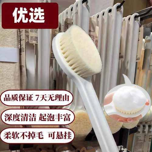 日本洗澡刷背神器搓澡软毛后背刷