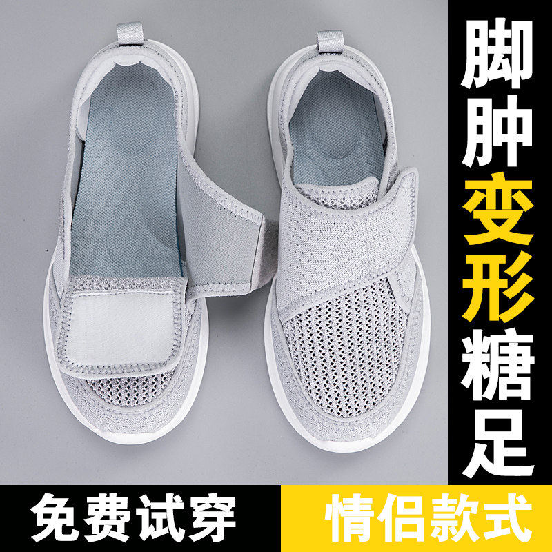 老人鞋女春夏宽脚胖拇指