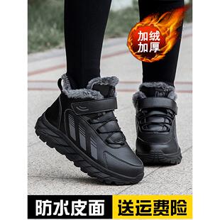 大棉鞋女士冬季鞋加绒加厚保暖防水防滑中老年人运动鞋妈妈雪地靴